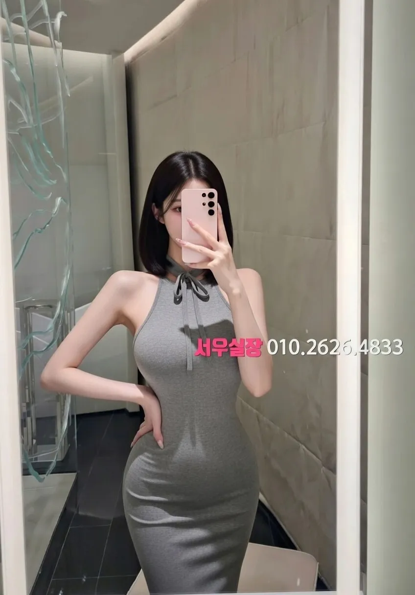 강남 정빠 프리미엄 라인업 23번 프로필