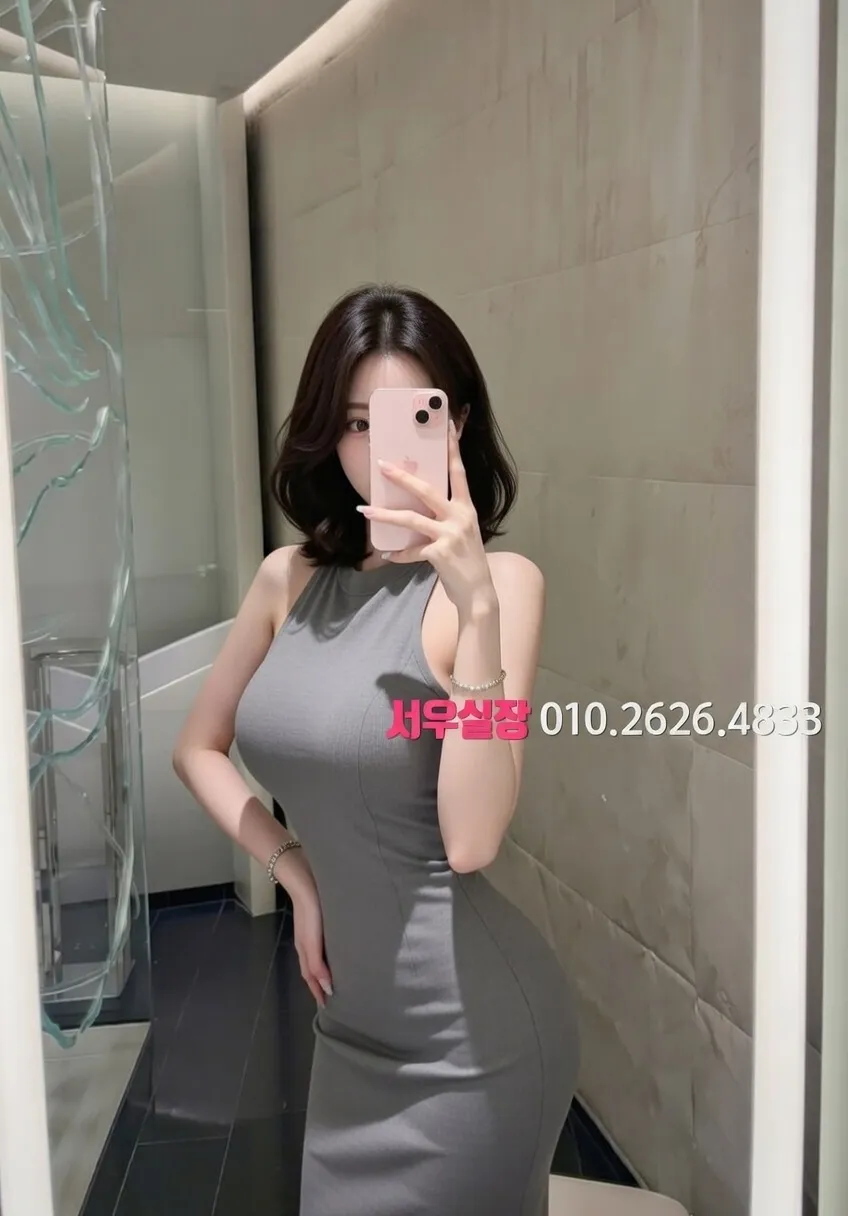 강남 하이퍼블릭 프리미엄 라인업 5번 프로필