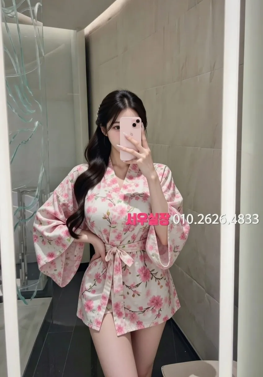 강남 하이쩜오 프리미엄 라인업 18번 프로필