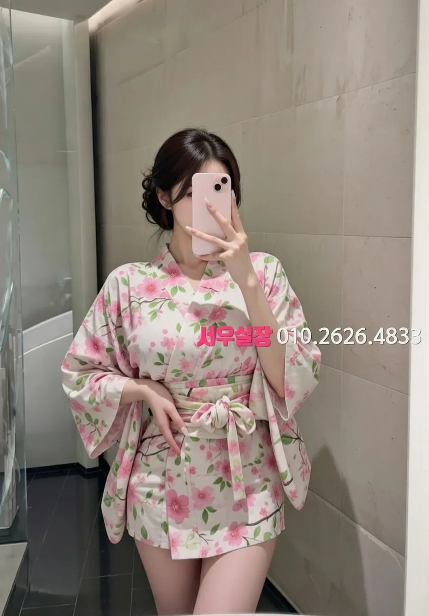 강남 기모노룸 프리미엄 라인업 37번 프로필