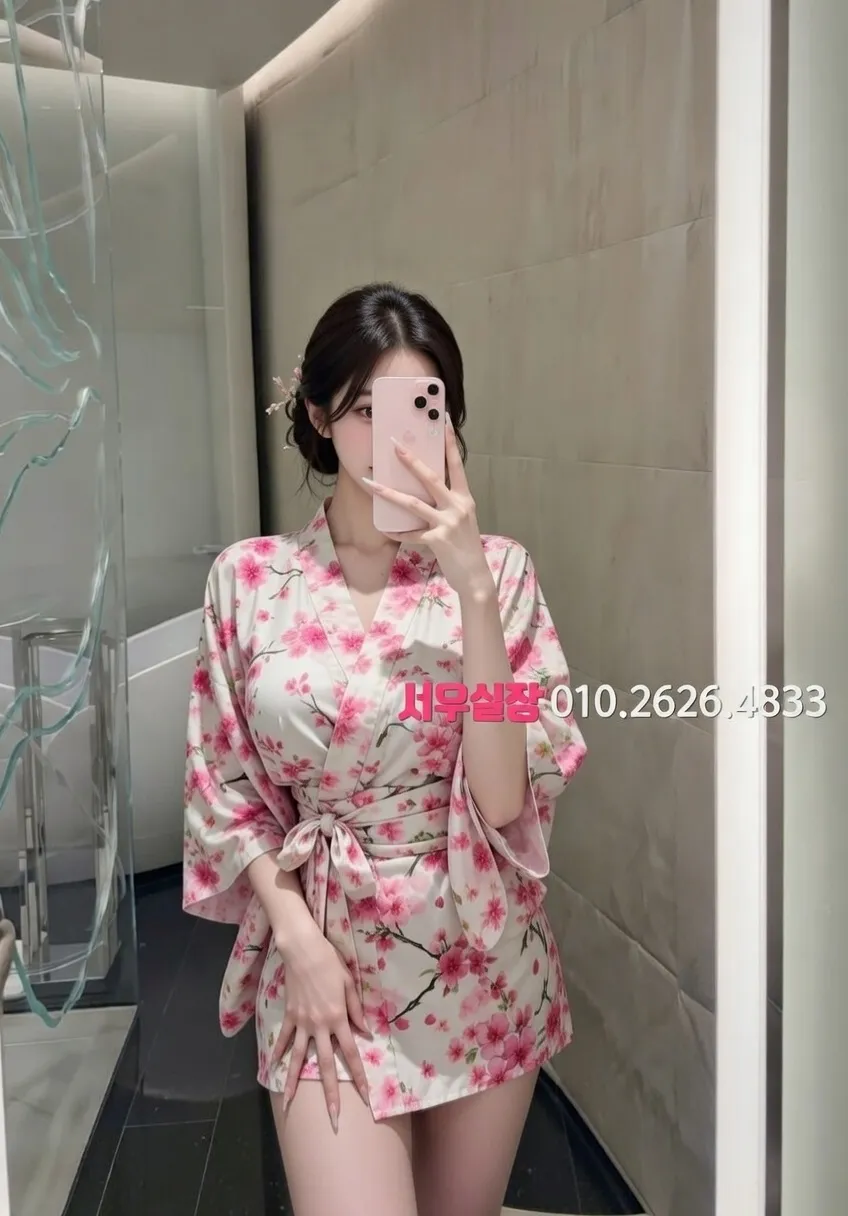 강남 하이퍼블릭 프리미엄 라인업 4번 프로필