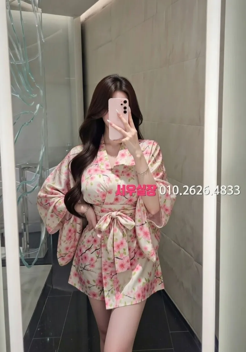 강남 아빠방 프리미엄 라인업 17번 프로필