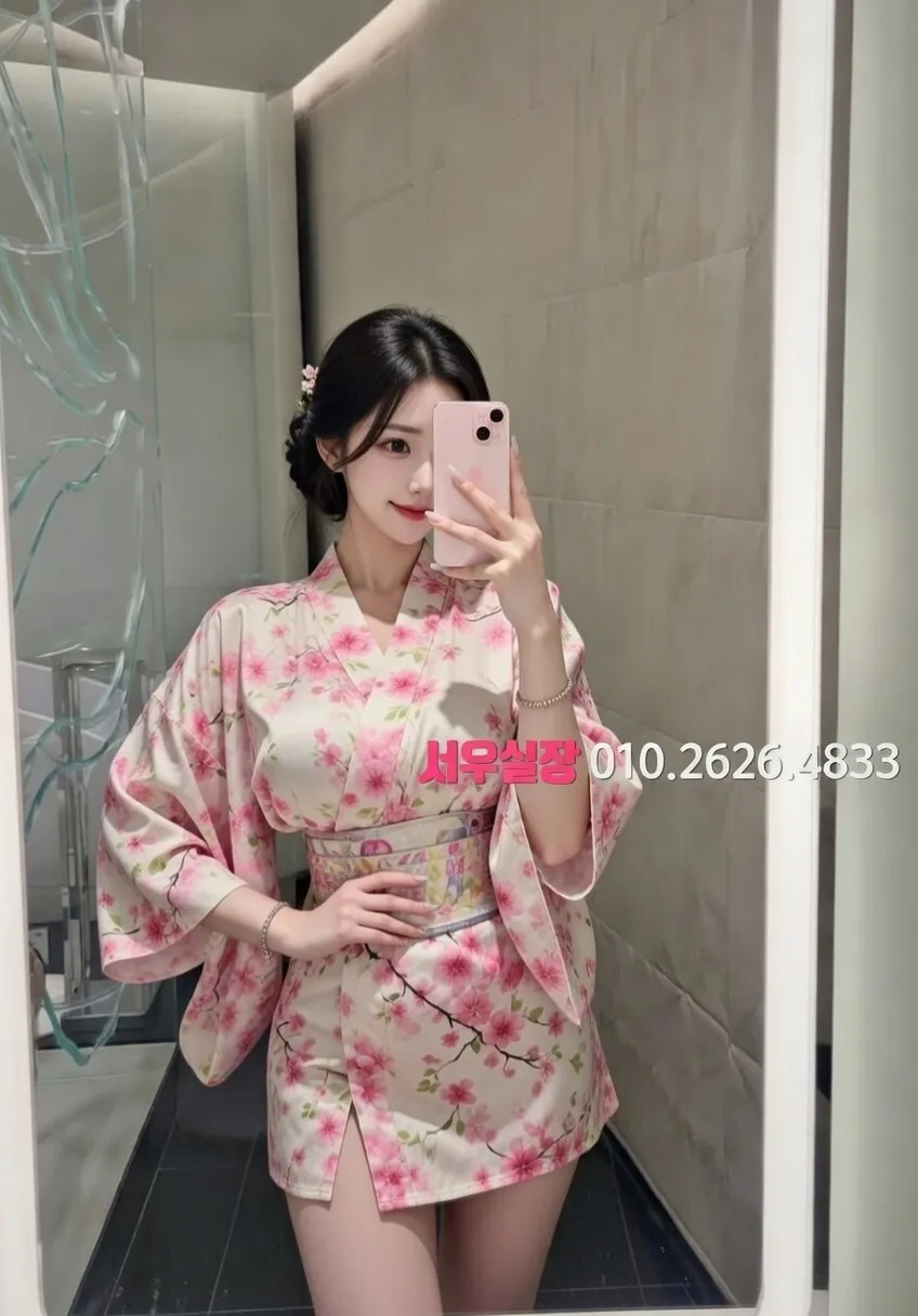 강남 하이쩜오 프리미엄 라인업 25번 프로필