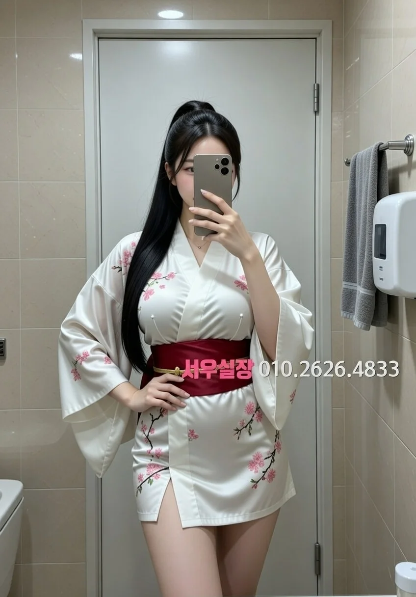 강남 정빠 프리미엄 라인업 25번 프로필