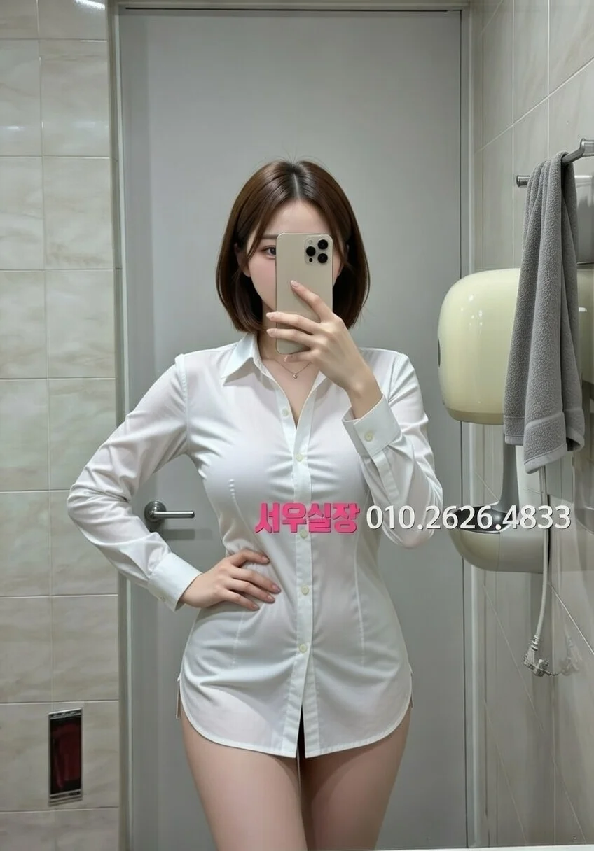 강남 하이쩜오 프리미엄 라인업 20번 프로필